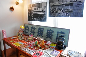 磯子区で昭和レトロを探す