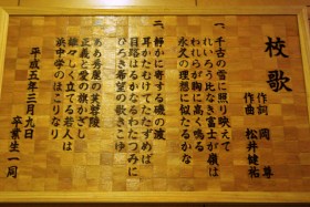 蝋燭能ワークショップ in 浜中