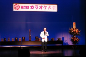 第2回 結城忍杯カラオケ大会