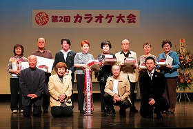 第2回 結城忍杯カラオケ大会