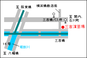 三吉演芸場の地図