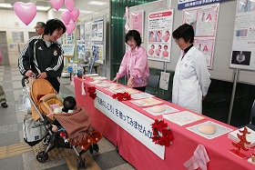乳がん早期発見キャンペーン
