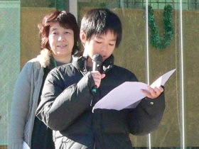 杉田梅植樹