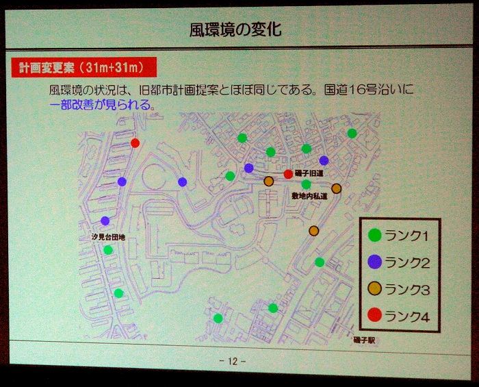 �����l�v�����X�Ւn ������X���C�h