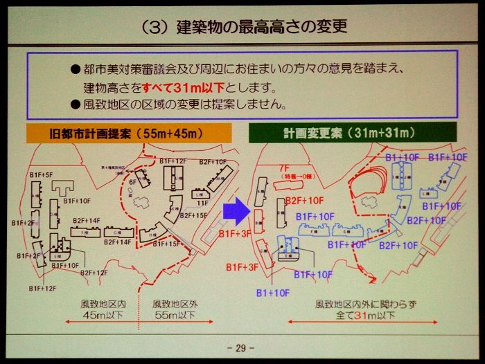 �����l�v�����X�Ւn ������X���C�h