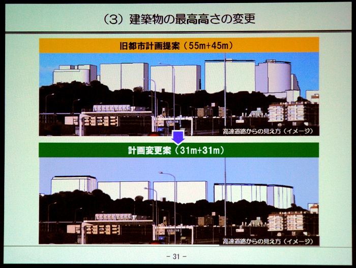 �����l�v�����X�Ւn ������X���C�h