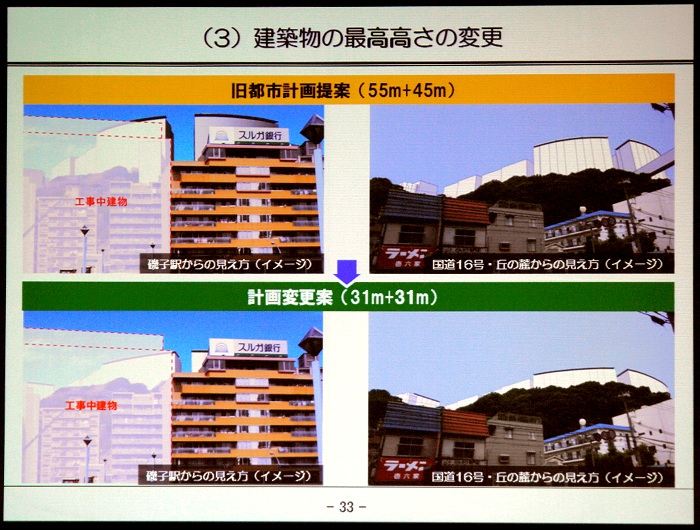 �����l�v�����X�Ւn ������X���C�h