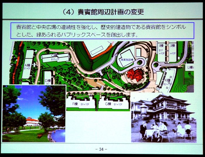 �����l�v�����X�Ւn ������X���C�h