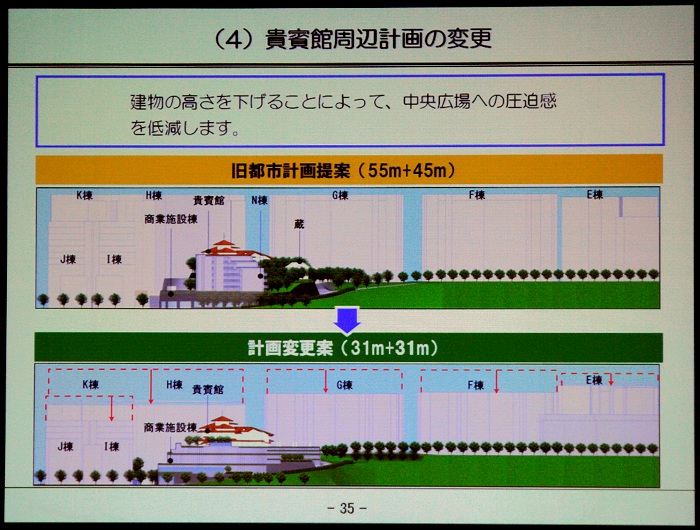 �����l�v�����X�Ւn ������X���C�h