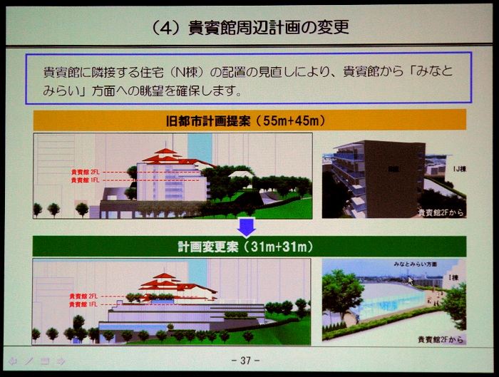 �����l�v�����X�Ւn ������X���C�h