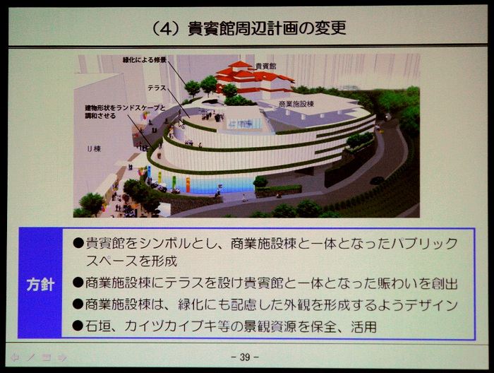 �����l�v�����X�Ւn ������X���C�h