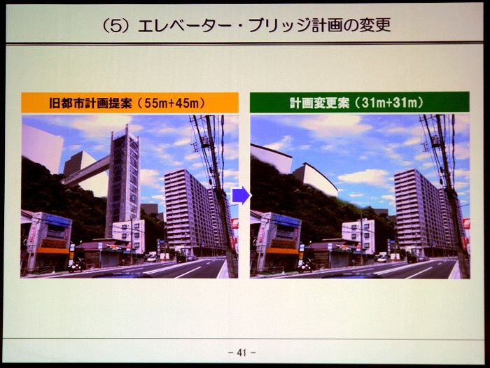 �����l�v�����X�Ւn ������X���C�h