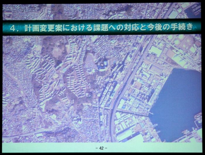 �����l�v�����X�Ւn ������X���C�h