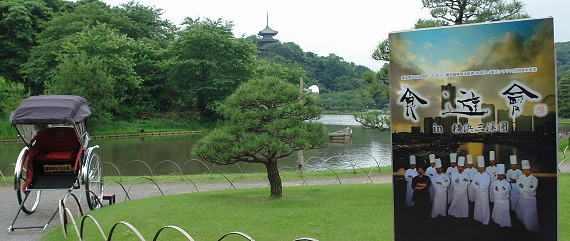 �H�V���E���_�����̑V�Q�O�O�X