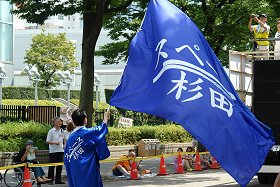 原宿よさこい2010にスペース杉田が出場