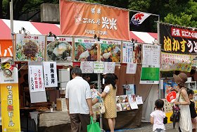 h悳2010ɃXy[Xco