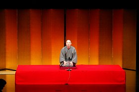 いそごふるさと寄席 三遊亭円楽(圓楽)襲名披露