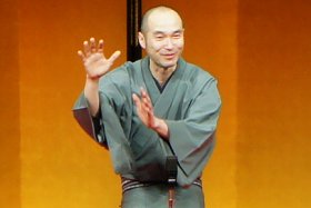 いそごふるさと寄席 三遊亭円楽(圓楽)襲名披露