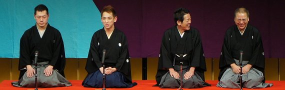 いそごふるさと寄席 三遊亭円楽(圓楽)襲名披露