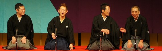 いそごふるさと寄席 三遊亭円楽(圓楽)襲名披露