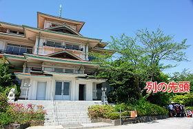旧横浜プリンス貴賓館を一日だけ一般公開