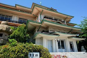 旧横浜プリンス貴賓館を一日だけ一般公開