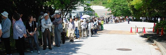 旧横浜プリンス貴賓館を一日だけ一般公開