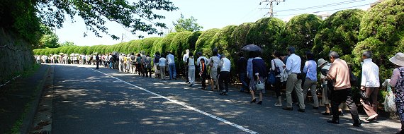 旧横浜プリンス貴賓館を一日だけ一般公開