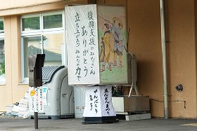 バルブのスタッフ全員で東北へ炊き出し