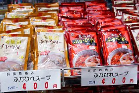 �v�������c�̋C��������s