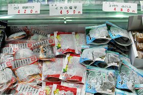 �v�������c�̋C��������s