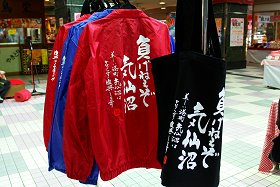 �v�������c�̋C��������s