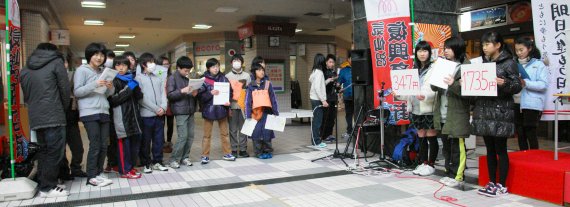 �v�������c�̋C��������s