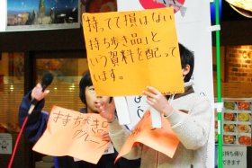 �v�������c�̋C��������s