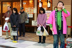 �v�������c�̋C��������s