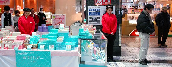 �v�������c�̋C��������s