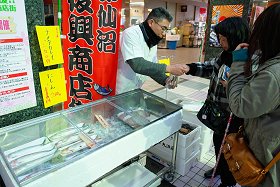 �v�������c�̋C��������s