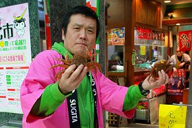 �v�������c�̋C��������s