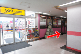 中華居酒屋「懇」への道のり