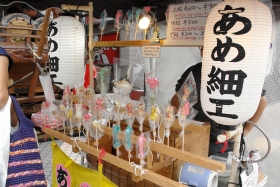 ふれあい杉田まつり(1日目)