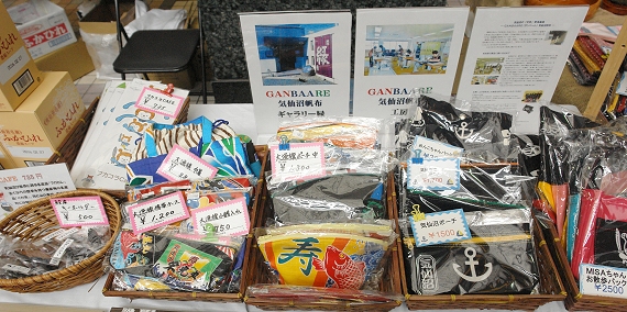 気仙沼復興応援市 プララ杉田1階パティオ広場