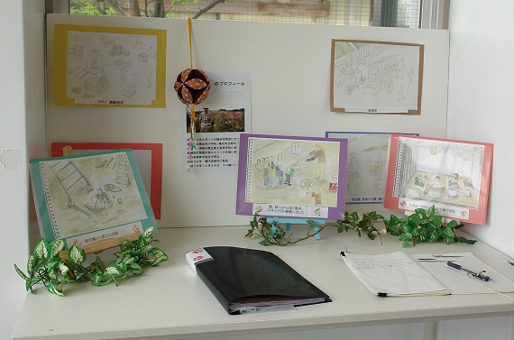 岡村公園で持田万福さんの絵画展