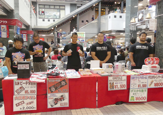 商店街プロレス2017プララ杉田大会(大日本プロレスBJW)