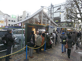 CROSS STREETでミッキー吉野さんとヨコハマ・ハイカラナイト・オールスターズ