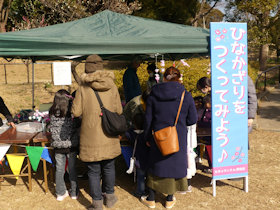 第15回 洋光台 梅の里まつり