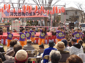 第15回 洋光台 梅の里まつり