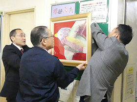 岡村小55周年、塚田麻美さんの絵画プレゼント