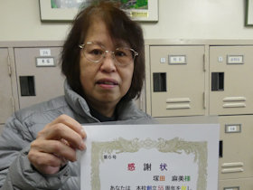 岡村小55周年、塚田麻美さんの絵画プレゼント