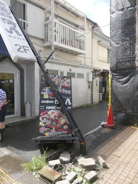 台風15号、磯子区を直撃