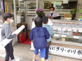 杉田小学校のシトラスリボン